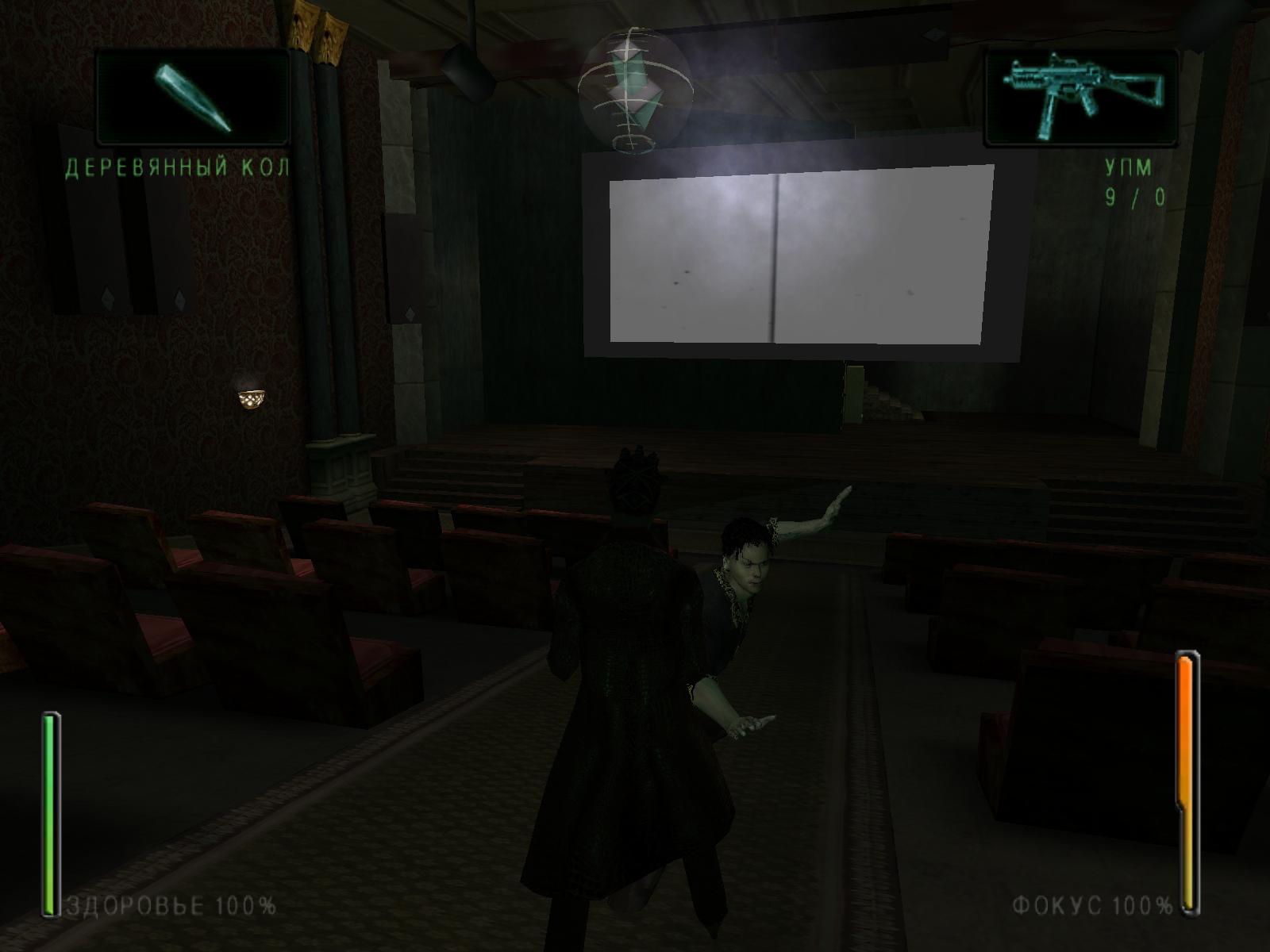 Enter the Matrix