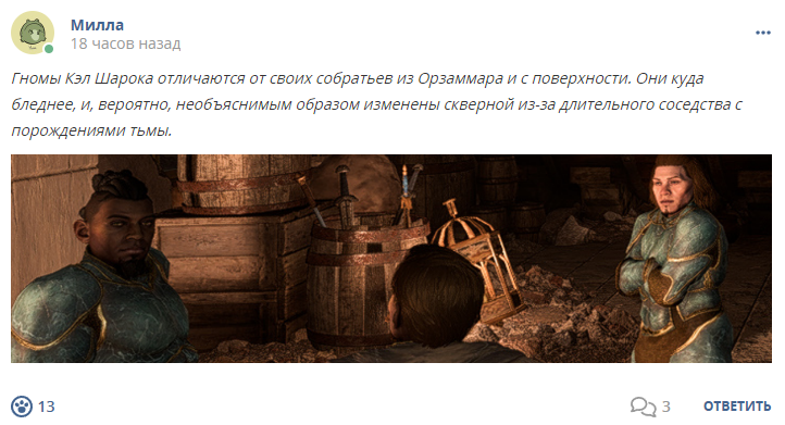Кострище дайджест 2024 03.11 - 09.11