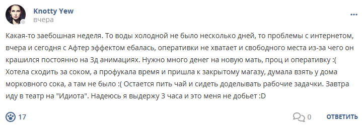 Кострище дайджест 2025 16.02 - 22.02
