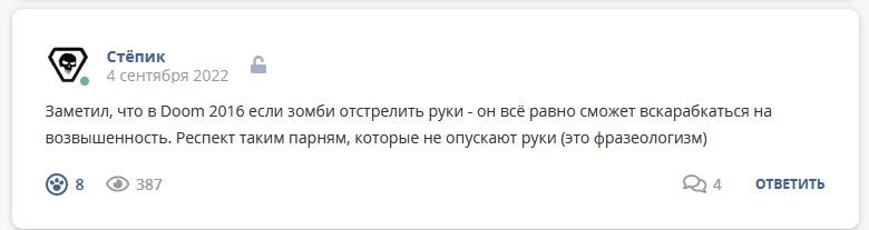 Кострище дайджест 2022 04.09 - 10.09