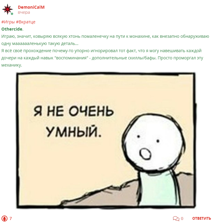 Кострище дайджест 2023 29.01 - 04.01