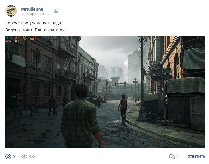 Кострище дайджест 2023 26.03 - 01.04