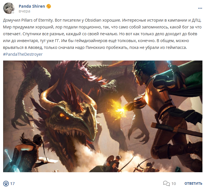 Кострище дайджест 2025 02.03 - 08.03