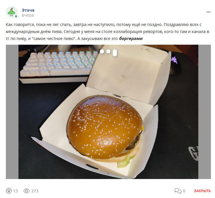 Кострище дайджест 2024 28.07 - 03.08