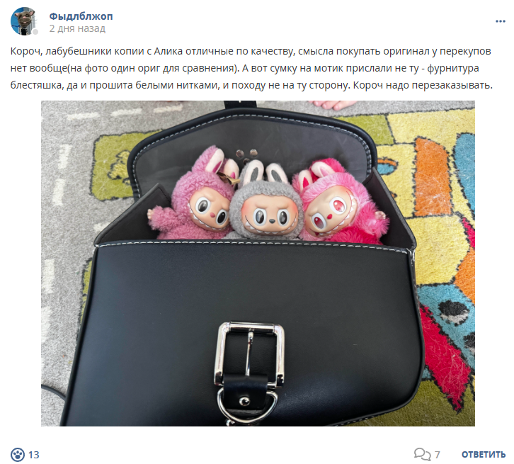 Кострище дайджест 2025 29.06 - 05.07