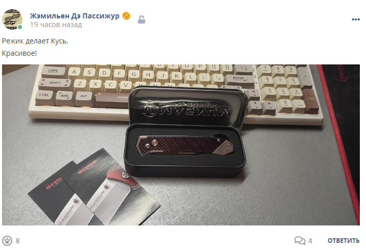 Кострище дайджест 2023 23.07 - 29.07