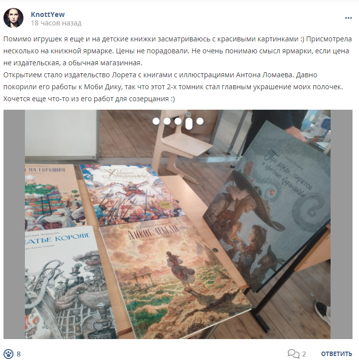Кострище дайджест 2023 17.09 - 23.09