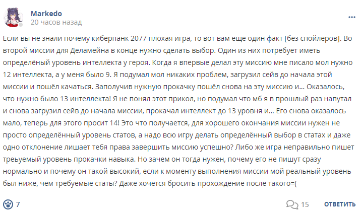 Кострище дайджест 2024 03.11 - 09.11