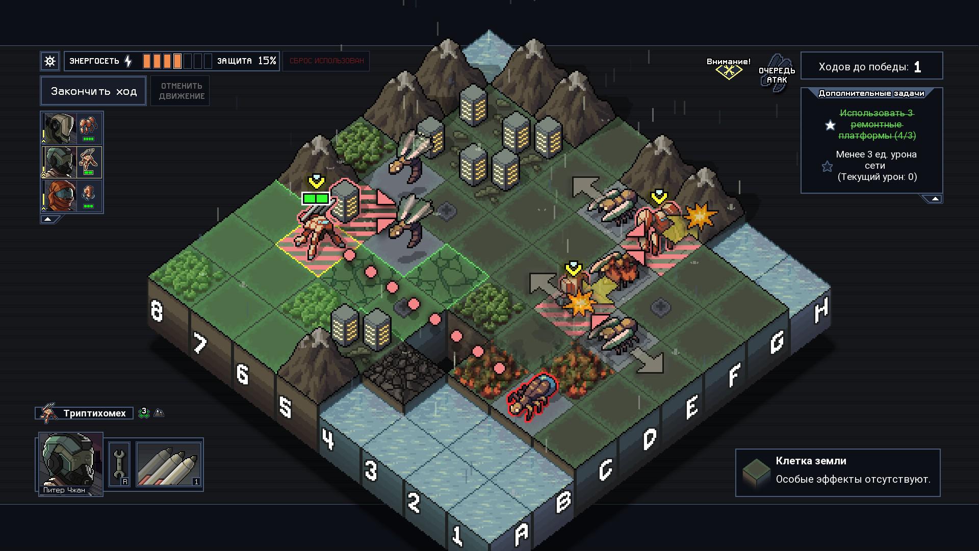 Into the Breach: «Икском», который мы потеряли