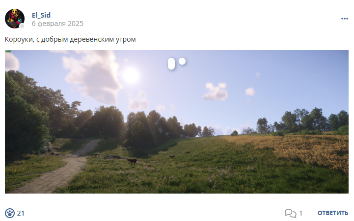 Кострище дайджест 2025 02.02 - 08.02