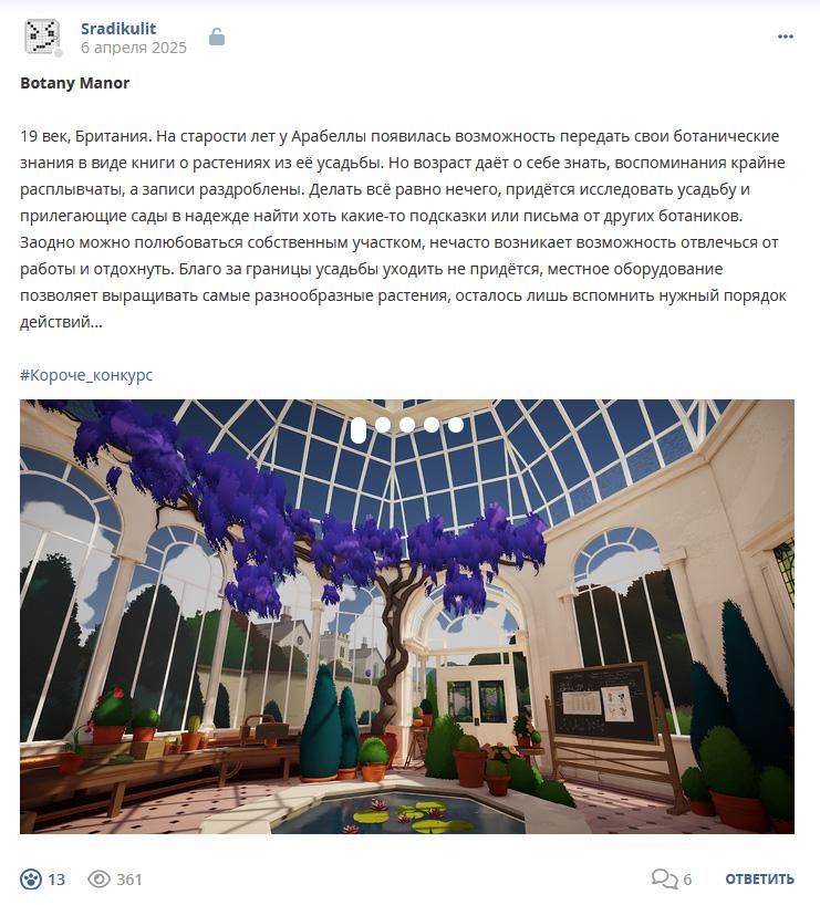 Кострище дайджест 2025 06.04 - 12.04