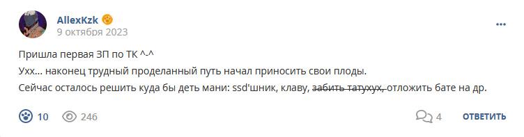 Кострище дайджест 2023 08.10 - 14.10