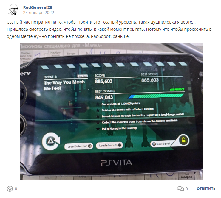Кострище дайджест 2022 23.01 - 29.01