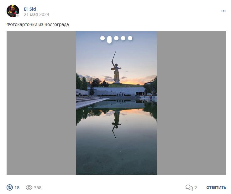 Кострище дайджест 2024 19.05 - 25.05