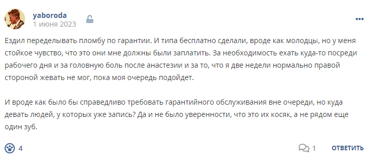 Кострище дайджест 2023 28.05 - 03.06