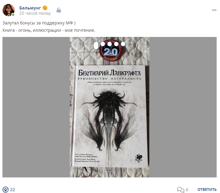 Кострище дайджест 2024 16.06 - 22.06