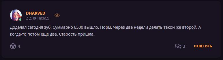 Кострище дайджест 24.10 - 30.10