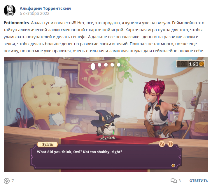 Кострище дайджест 2022 2.10-8.10