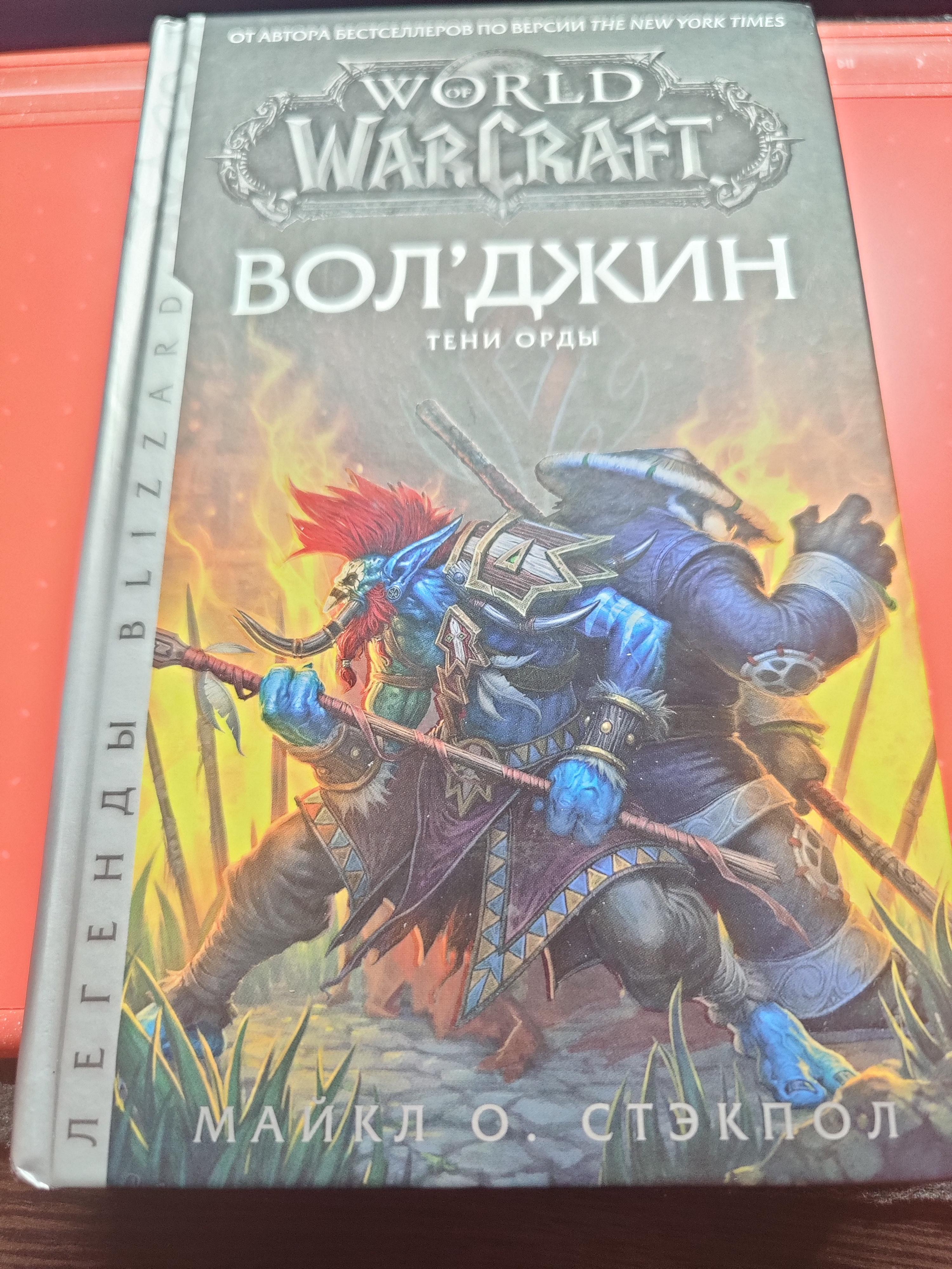 КК Чтение 7. Игры кончились