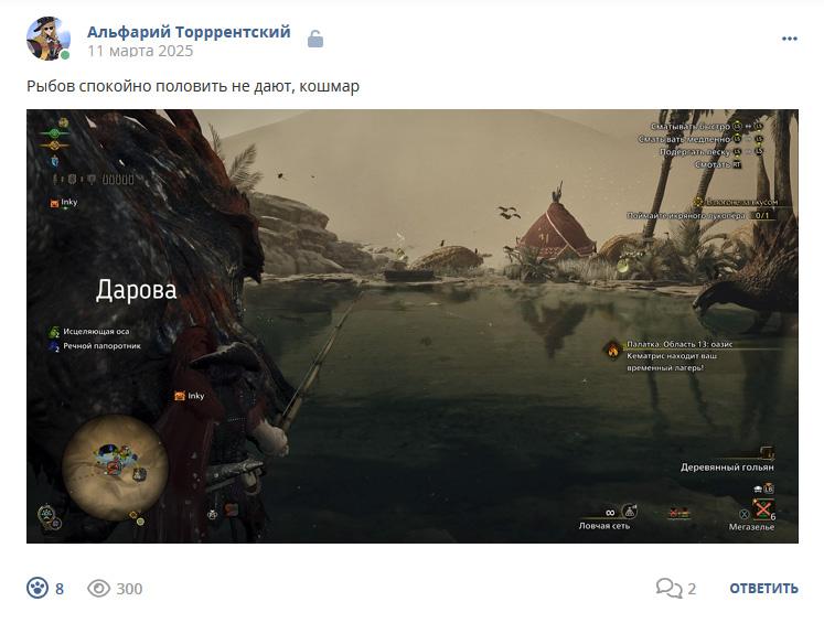 Кострище дайджест 2025 09.03 - 15.03