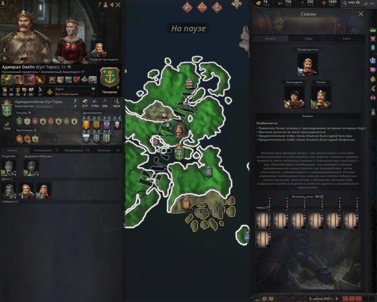 Для Crusader Kings 3 вышла альфа версия мода по Warcraft