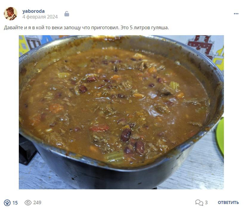 Кострище дайджест 2024 04.02 - 10.02
