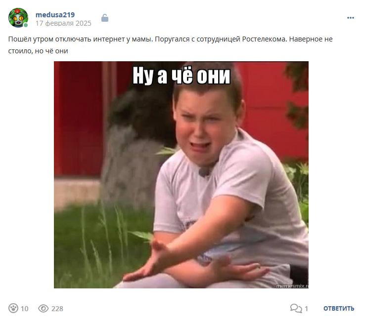 Кострище дайджест 2025 16.02 - 22.02