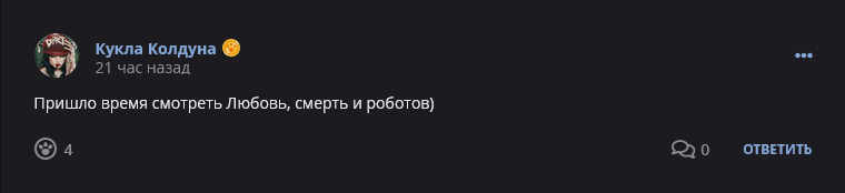 Кострище дайджест 2022, сентябрь, 18 - 24