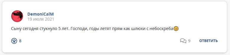 Кострище-дайджест 18.07 - 24.07