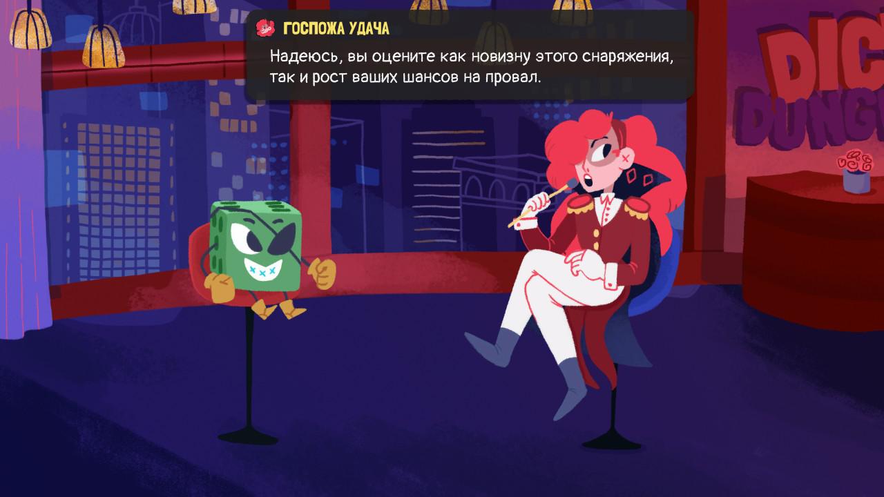🎲 Шесть причин вернуться в Dicey Dungeons
