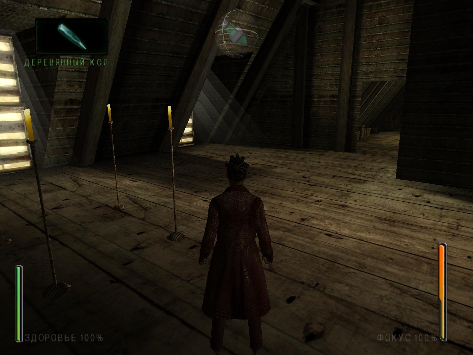 Enter the Matrix