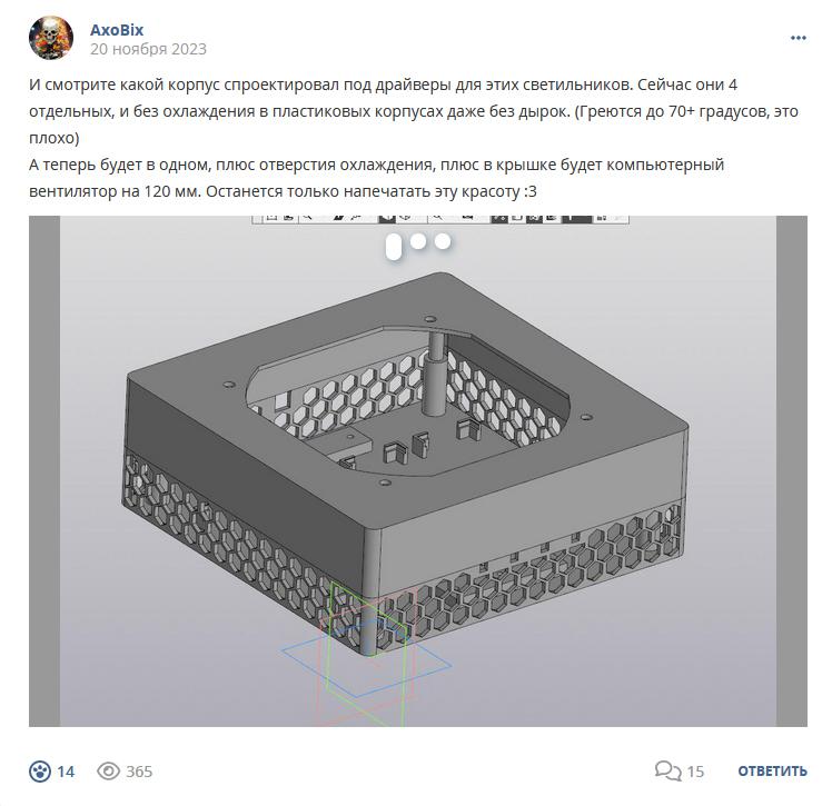 Кострище дайджест 2023 19.11 - 25.11