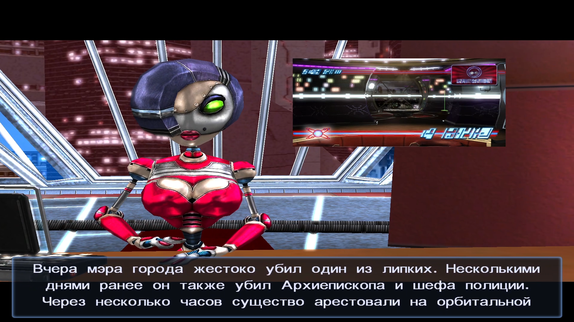Scrapland: кораблик я построю