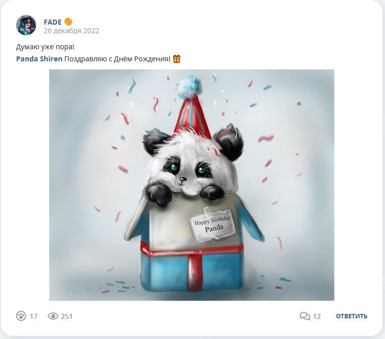Кострище дайджест 2022 25.12 - 31.12