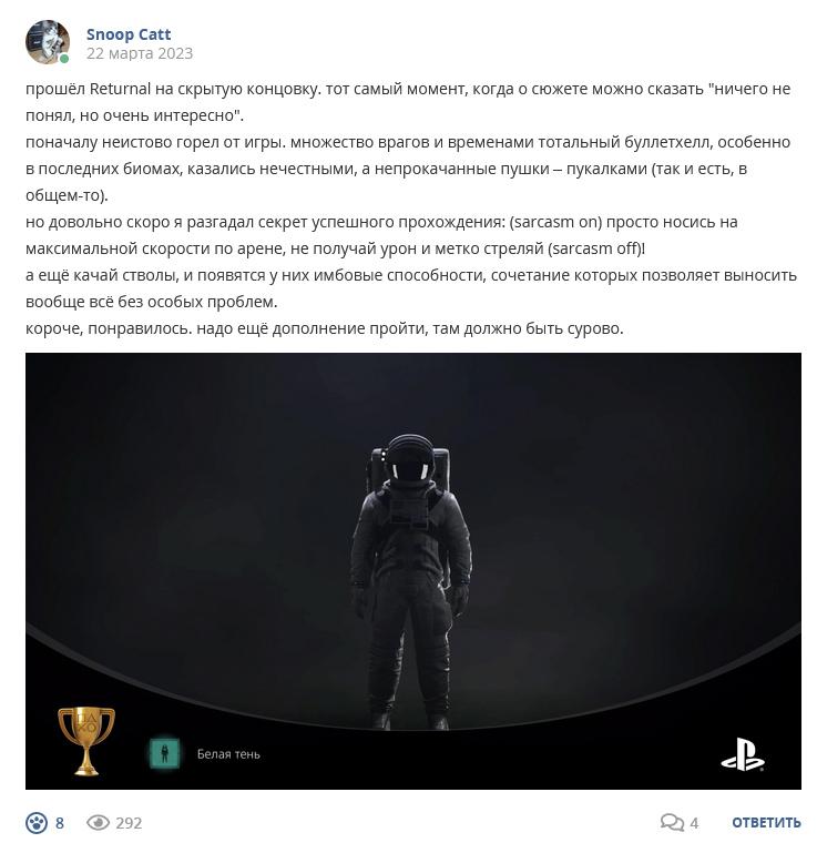 Кострище дайджест 2023 19.03 - 25.03