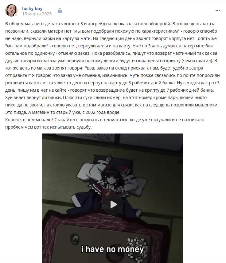 Кострище дайджест 2025 16.03 - 22.03