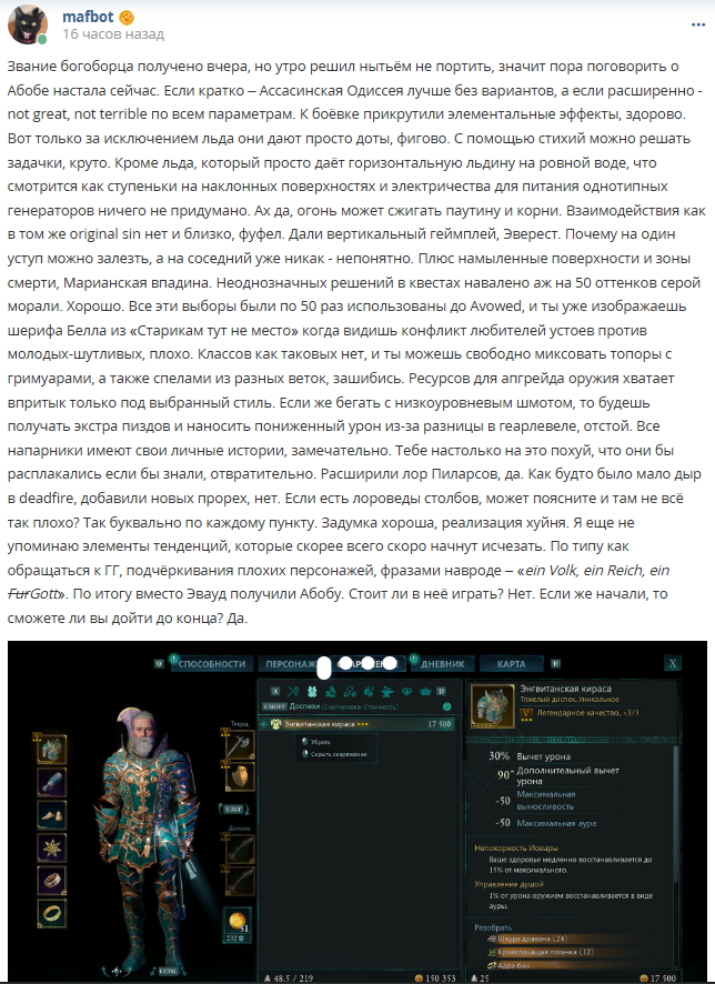 Кострище дайджест 2025 02.03 - 08.03