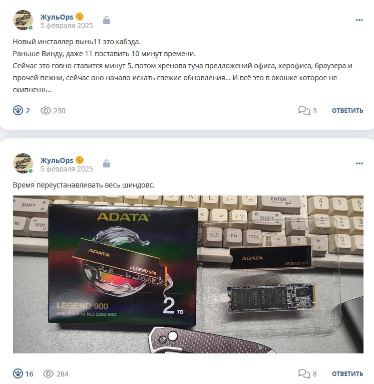 Кострище дайджест 2025 02.02 - 08.02