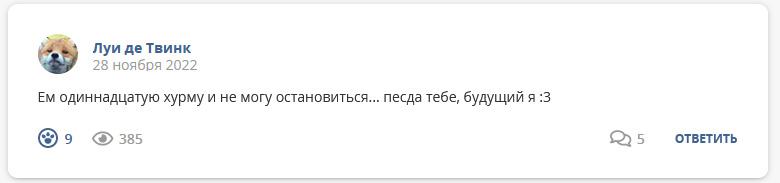 Кострище дайджест 2022 27.11 - 03.12