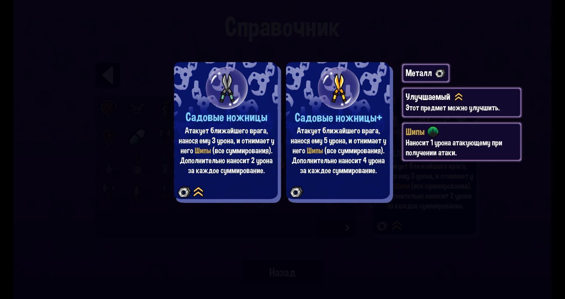 Переработка сложности, новый персонаж - для Dungeon Clawler вышло обновление уровня долга