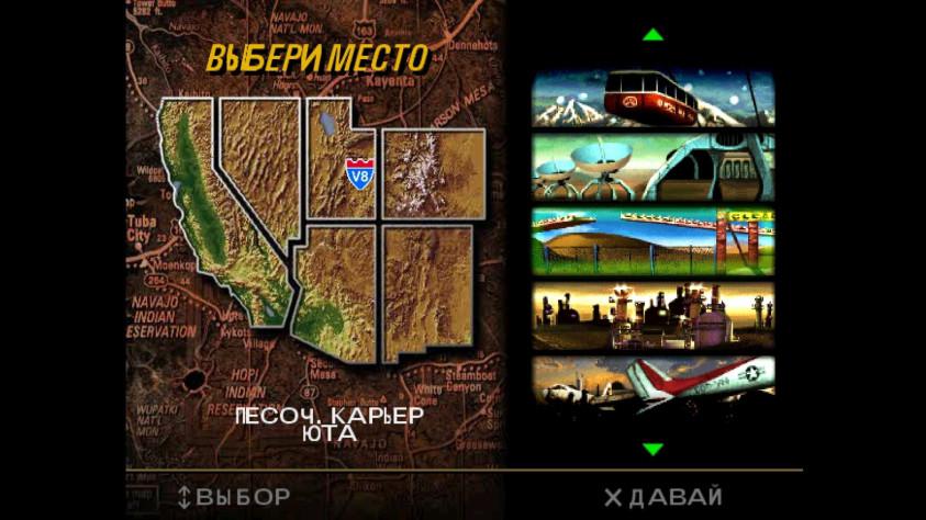 Vigilante&nbsp;8. Духовный наследник Twisted Metal [Проверка временем]