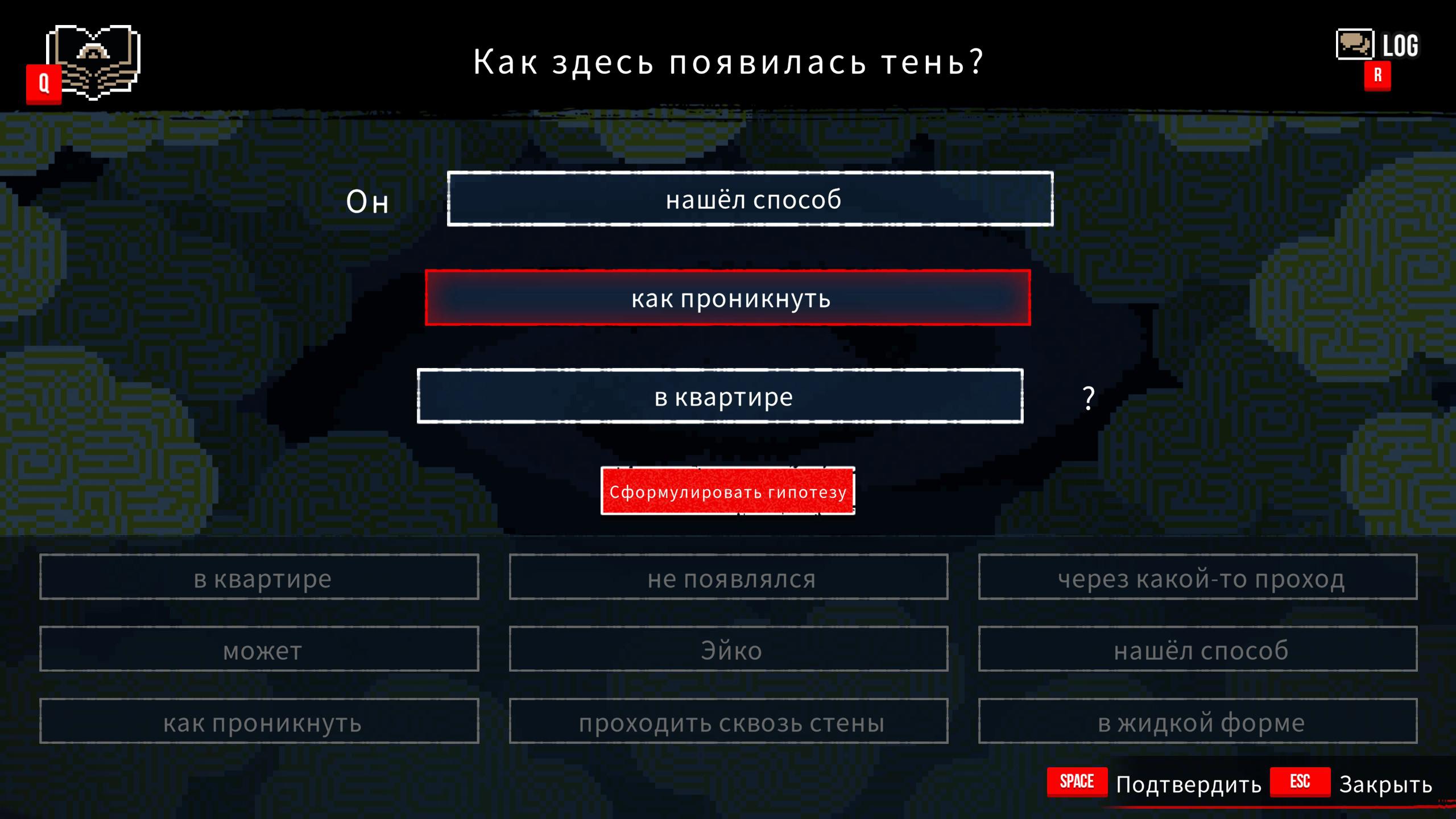 Впечатления от демо-версий. Случайная подборка №2