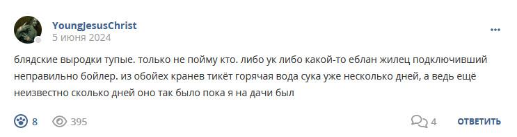 Кострище дайджест 2024 02.06 - 08.06
