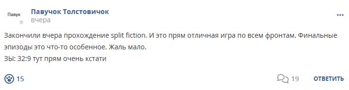 Кострище дайджест 2025 09.03 - 15.03