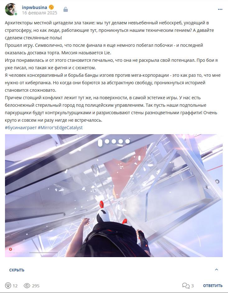 Кострище дайджест 2025 16.02 - 22.02
