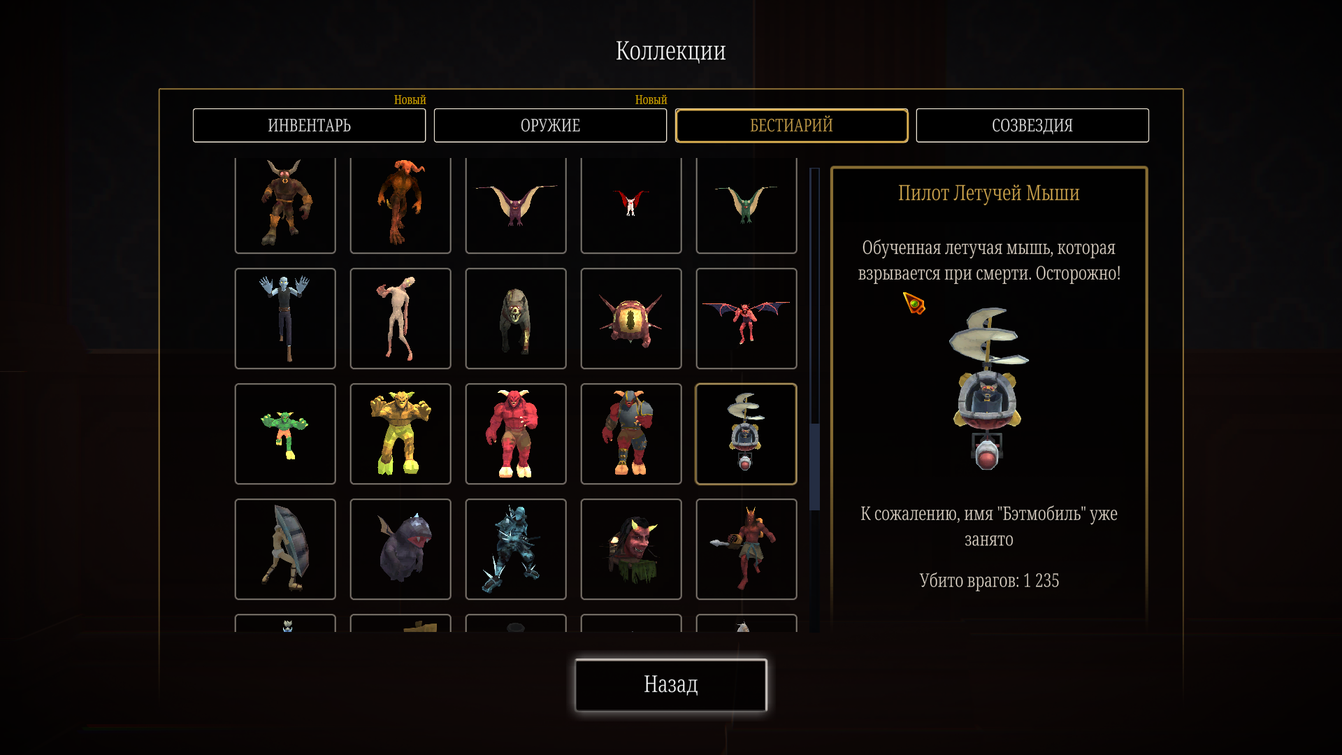 Vampire Hunters. Продукт игросодержащий. Недообзор.