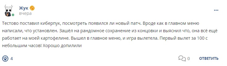 Кострище дайджест 2023 17.09 - 23.09