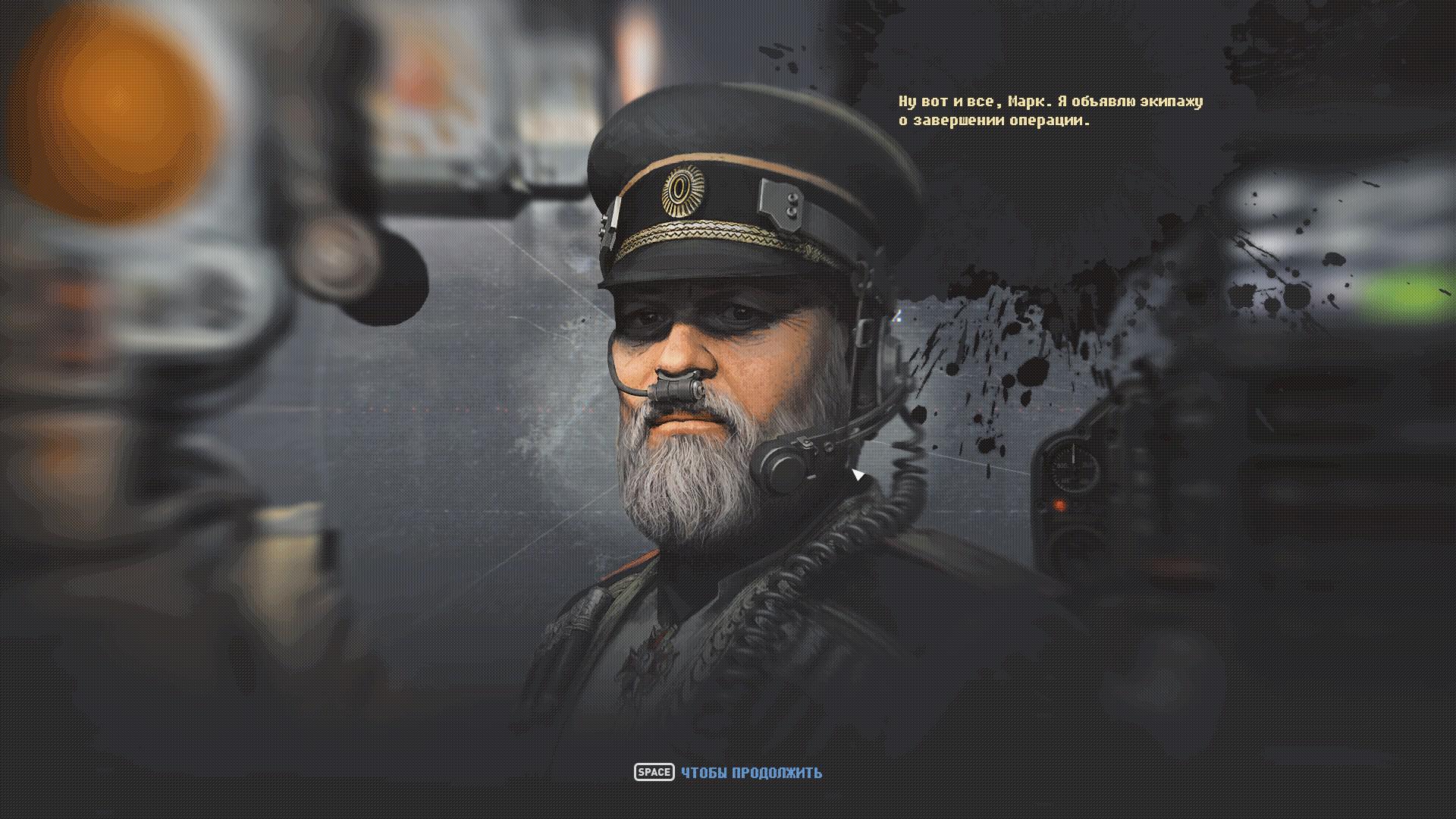 HighFleet | Божественная комедия трагической реальности