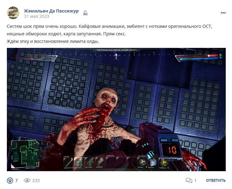 Кострище дайджест 2023 28.05 - 03.06