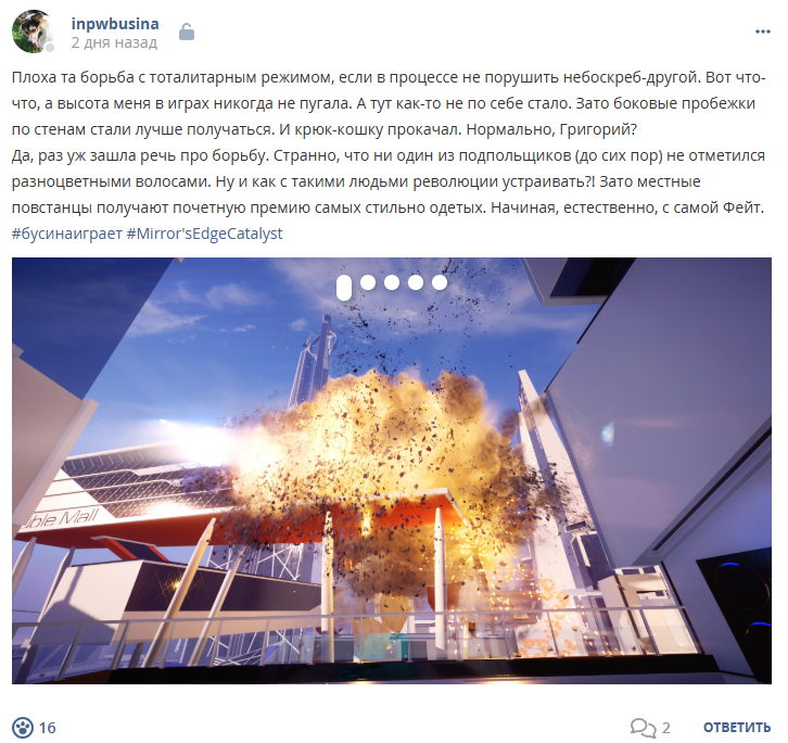 Кострище дайджест 2025 02.02 - 08.02